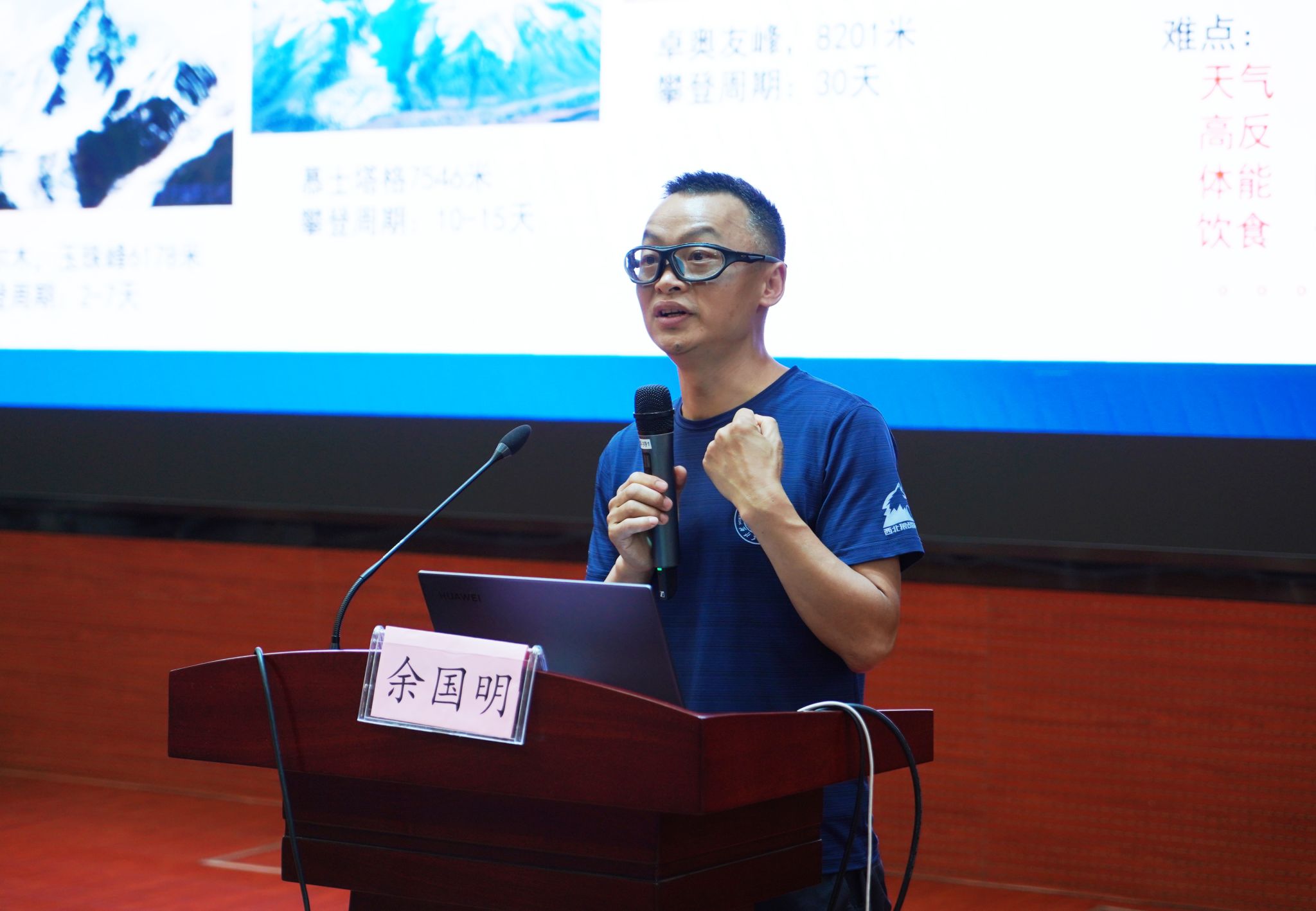 13员工思政课.jpg